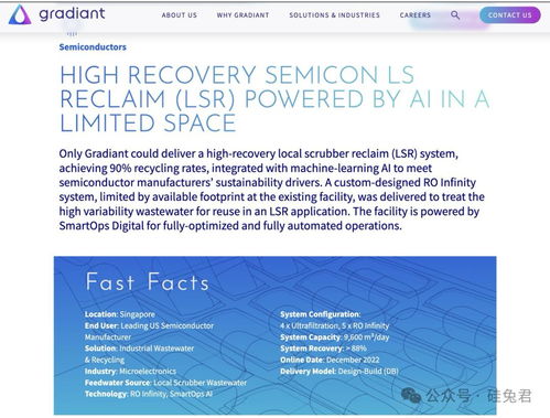 半年狂赚5亿美元 MIT博士如何打造首个净水独角兽并引领技术革命