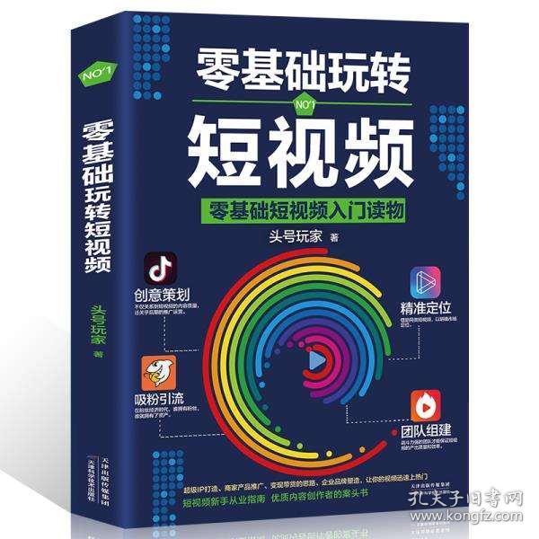 孔网分类 旅游开发项目策划咨询的精准导航与专业赋能