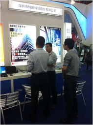 特辰科技跨界合作，以科技赋能智慧旅游开发项目策划咨询