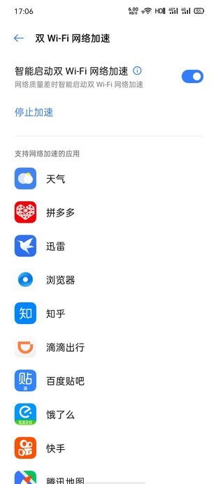 双Wi-Fi加速技术 2020旗舰手机的隐形实力与旅游开发的创新启示